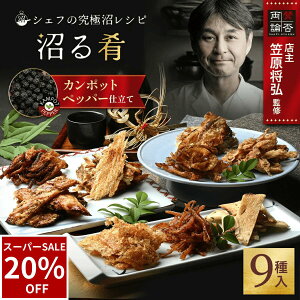 yX[p[SALE20%OFFz 9H Zbg ܂ VFt̋ɏVs   `[Y Ђ ق LЂ  CJQ\ 񂱂 Ȃ Ă  t  Ae ܂