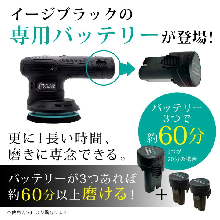 楽天市場】【ながら洗車】イージーポリッシュ ブラックシリーズ専用 