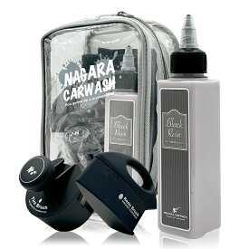 【ながら洗車】 Black Resin 『オシャレはタイヤと樹脂から』 総合力No. 1を目指した水性ワックス ブラシ付き 120ml ブラックレジン タイヤワックス 車 タイヤブラシ