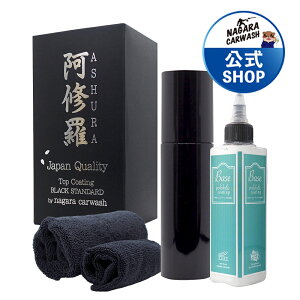 yȂԁzCv~A BASE & }CNt@Co[NXZbgsō̃cƝAht BLACK STANDARD BASE120ml R[eBO VRbNX e  ԗp VR[
