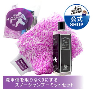 yȂԁzXm[Vv[ 350ml Xm[~bgZbg wԏȂ0ɂggJ[Vv[x  Vv[ ԃZbg ԃO[ut EHbV~bg A l