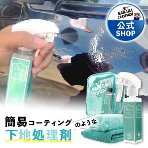 yȂԁzBASE |[`Zbgw SẴR[eBO܂̉n x}CNt@Co[2t n  V~  R[eBO  CIf|Wbg C R[eBO{H