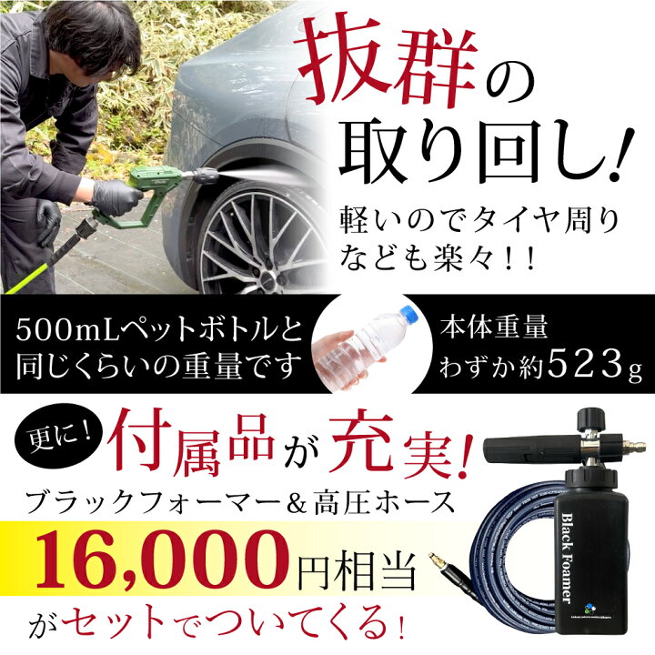 楽天市場】☆マラソン限定P4倍☆【ながら洗車】イージーショット 
