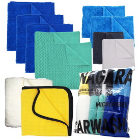 【ながら洗車】 マイクロファイバーイレブン「 洗車タオル選びに模範解答を 」 11枚セット マイクロファイバークロス 洗車 用途別 洗車タオル エッジレス 洗車傷対策 拭き上げ 洗車用品 コーティング 水垢リスク軽減 DIY