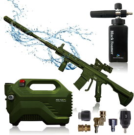 【ながら洗車】ライフルウォッシュ × ライフルタンク セット『 デジタルからアナログへ！大人の水遊び！ 』高圧洗浄機 出張洗車 車 汚れ 撥水 艶 シャンプー 洗車セット 親子洗車 Rifle Wash × Rifle Tank set (15Mpa グリーン)