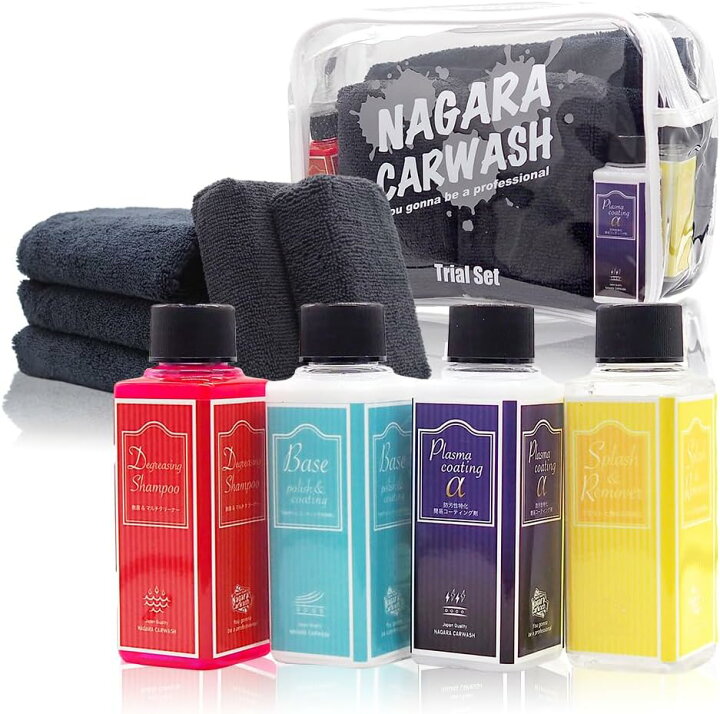 楽天市場】【ながら洗車】ながらプレゼントセット 『洗車デビューする  
