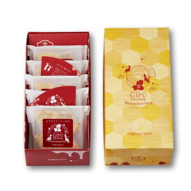 ひとくちバウムクーヘン 5個セット 〜ギフトBOX〜 バウム バウムクーヘン カット バームクーヘン スイーツ お菓子セット 焼き菓子セット 焼菓子 詰め合わせ 一口 個包装 お取り寄せスイーツ 美味しいお菓子 おしゃれ 手土産 プレゼント プチギフト 職場復帰