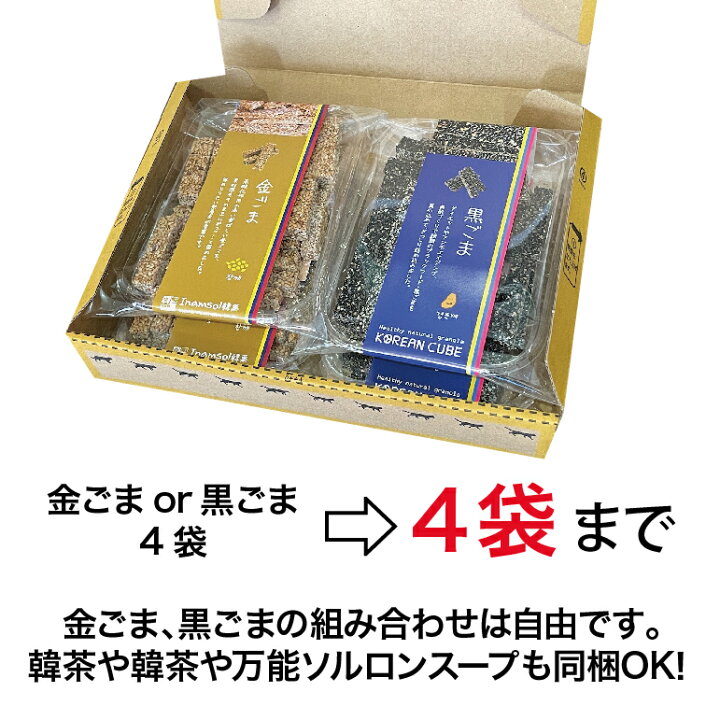 楽天市場】イナンソル 玄米カンジョン 120g ☆袋入り 韓国 伝統菓子 