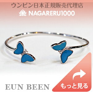 ^[RCY̒ԃVo[uXbg brc3043  12 a u[  gR turquoise  Vo[ silver bracelet   ir otC vw  K ؍  WG[ ANZ