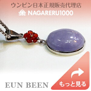 x_[Ő̃lbNX nkc2915 5 a WF_Cg d Ő qXC Ђ jade F    ؍  WG[ ؍`H| ANZT[ v[g 蕨 EUNBEEN j E