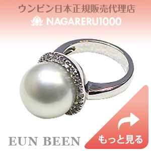 真珠 ダイヤ 指輪の人気商品・通販・価格比較 - 価格.com