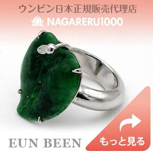 tό^̃O[Ő悹Vo[O   O[ Ő qXC Ђ jade  Vo[ silver  TCYw ؍WG[ ANZT[ WG[ EUNBEEN j Erm