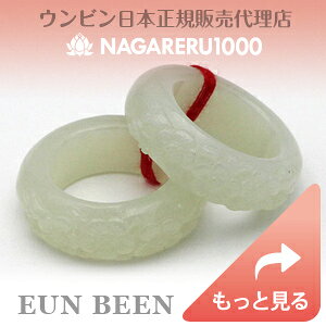 sMBCh}uNٌmv^itVRʂ̃Jb`O  5 a ltCg  Ő qXC Ђ white jade F  EUN BEEN j Er ؍`H| ANZT[ T