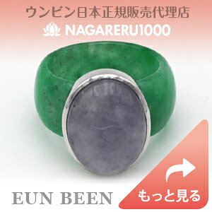 x_[F̃qXĈO[qXCO  5 a Ő Ђ qXC black jade O[  Ő x_[Ő J{VJbg  TCYw ؍WG[ ANZ