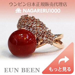 _C΂߂̔głVRX̃O  3 a X TS R[ coral ring _Ch  w TCYw ؍WG[ ؍`H| ANZT[ EUNBEEN j E