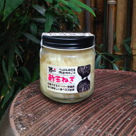 【大人気!!】酢玉ねぎ 150ml 瓶入★ ローフード 常備菜 非加熱 酵素 ／材料は 玉ねぎ 米酢 ハチミツ 塩 …