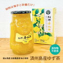《3つで送料無料！》韓国済州島ゆず茶 1kg トルハルバン 瓶入 ★ ゆず ユジャチャ 柚子の名産地 済州島産 徳山物産 具沢山 シンプル 無添加 マーマレード お得 果肉たっぷり ビタミンC 人気 伝統製法《 宅急便 》《 クール便 》