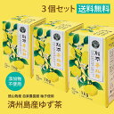 《送料無料》韓国済州島ゆず茶 1kg 3個セット トルハルバン 瓶入 ★ ゆず ユジャチャ 柚子の名産地 済州島産 徳山物産…