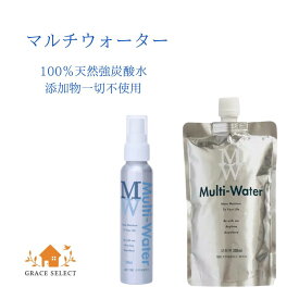 【無添加化粧水】マルチウォーター ミネラル 豊富な 100%天然強酸性水 富栖堂 Multi-Water 赤ちゃんからお年寄りまで全身に使える