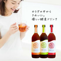 楽天市場】ビオライズの通販 