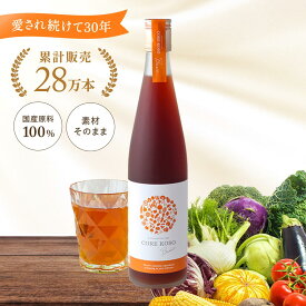 【2本で15%OFFクーポン】CORE KOSO 酵素 ドリンク 保存料 着色料 香料 不使用 500ml ファスティング 無添加 ダイエット クレンズダイエット 断食 置き換え 飲む腸内洗浄 腸活 健康 美容 食品 コア 酵素 原液 100％ 野菜 果物 自然 ギフト