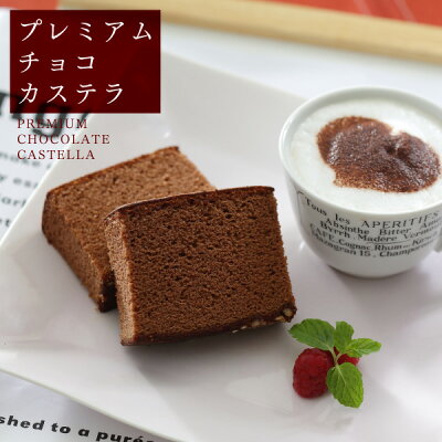 楽天市場 バレンタイン お菓子 義理 ギフト エレガンス 個包装 3個 大量 会社 チョコレート 職場 おすすめ プチギフト おしゃれ ばらまき 感謝 ありがとう 人気 配る プレゼント 人気 安い チョコ カステラ 21 Vdj9 カステラ専門店 長崎 心泉堂