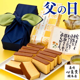 楽天市場 父の日 スイーツ お菓子 の通販 楽天市場 父の日 スイーツ お菓子 の通販