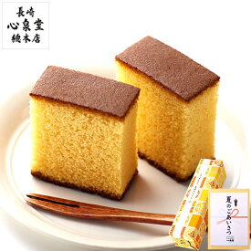 楽天市場 父の日 送料無料 スイーツの通販
