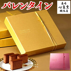 おもしろ メッセージ カード カステラの通販 価格比較 価格 Com おもしろ メッセージ カード カステラの通販 価格比較 価格 Com