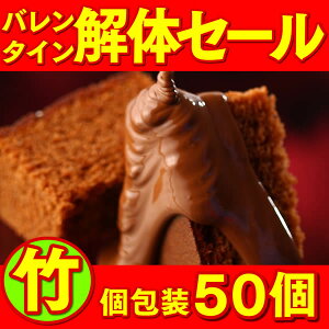 50個 お菓子 菓子 スイーツの人気商品 通販 価格比較 価格 Com