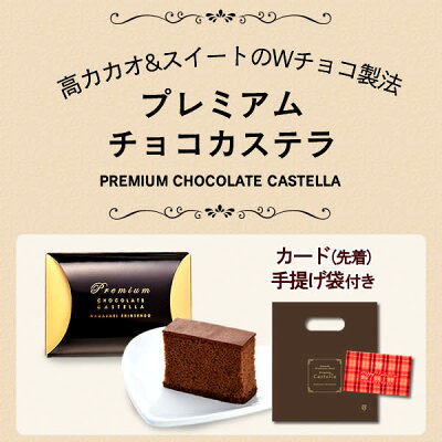 楽天市場 バレンタイン 義理チョコ ゴールドボックス 個包装 10個 送料無料 チョコレート 大量 会社 職場 おもしろ バレンタインチョコ おすすめ プチギフト お菓子 上司 同僚 ばらまき 感謝 スイーツ 人気 配る ギフト 人気 チョコ カステラ 21 Vdeu カステラ専門店
