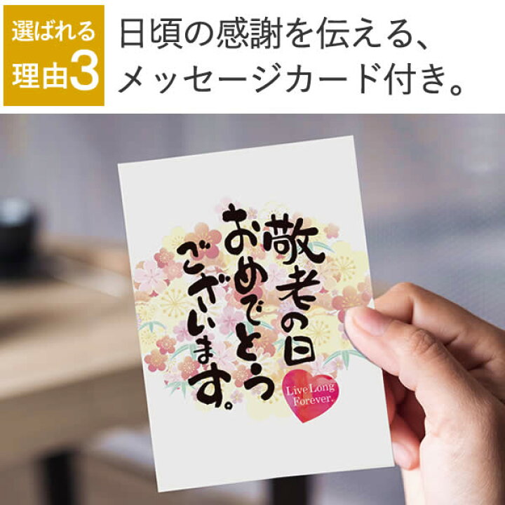 楽天市場 クーポン発行中 敬老の日 プレゼント 花 早割 孫 ギフト 食べ物 スイーツ プリザーブドフラワー プリザ 和菓子 お菓子 メッセージカード 贈り物 動物プリザ 長崎カステラ セット ふくろう フクロウ 犬 柴犬 送料無料 Krcc カステラ専門店 長崎 楽天市場 クーポン発行中 敬老の日 プレゼント 花 早割 孫 ギフト 食べ物 スイーツ プリザーブドフラワー プリザ 和菓子 お菓子 メッセージカード 贈り物 動物プリザ 長崎カステラ セット ふくろう フクロウ 犬 柴犬 送料無料 Krcc カステラ専門店 長崎