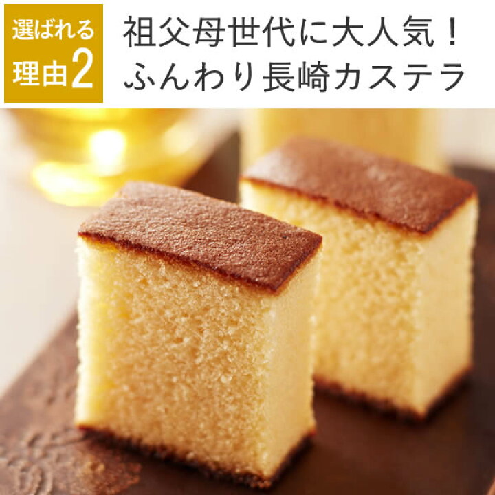 楽天市場 クーポン発行中 敬老の日 プレゼント 花 早割 孫 ギフト 食べ物 スイーツ プリザーブドフラワー プリザ 和菓子 お菓子 メッセージカード 贈り物 動物プリザ 長崎カステラ セット ふくろう フクロウ 犬 柴犬 送料無料 Krcc カステラ専門店 長崎