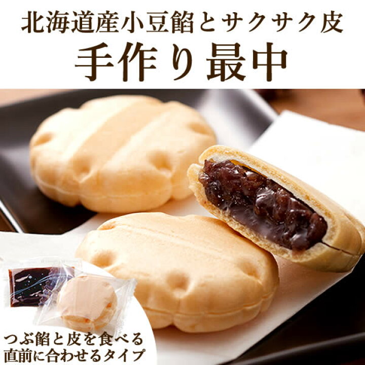 楽天市場 敬老の日 お菓子 ギフト プレゼント スイーツ 贈り物 スイーツギフト 送料無料 長崎カステラ 水ようかん もなか 最中 お土産 手土産 挨拶 おばあちゃん おじいちゃん 祖母 祖父 和菓子 詰め合わせ 恵 Krsq カステラ専門店 長崎 心泉堂