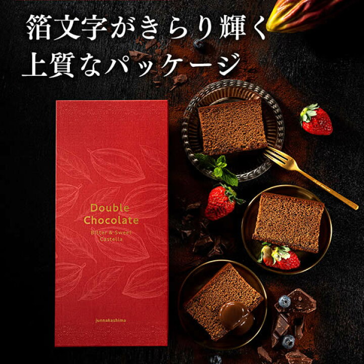 楽天市場 ホワイトデー お返し お菓子 チョコレート 個包装 小分け ギフト チョコ 義理返し ショコラ テラ 個包装 3個 限定 大量 ばらまき お配り 会社 職場 学校 おしゃれ おすすめ プチギフト 人気 プレゼント カステラ 22 Vdxz カステラ専門店 長崎 心泉堂