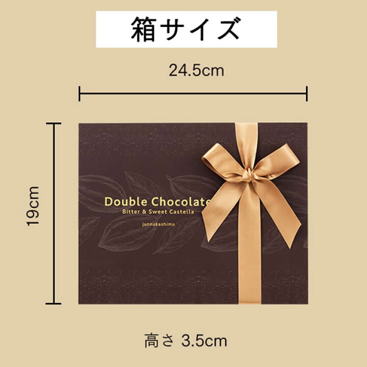 楽天市場 ホワイトデー お返し お菓子 チョコレート スイーツ 個包装 小分け ギフト ショコラ テラ 個包装 4個 大量 ばらまき 会社 職場 おしゃれ 限定 おすすめ 人気 配る プレゼント カステラ 22 Vd9o カステラ専門店 長崎 心泉堂