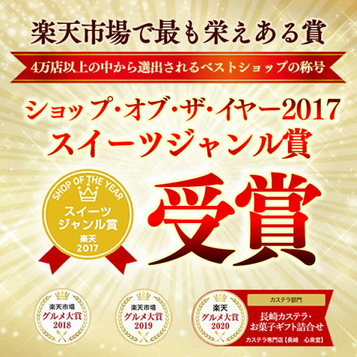 楽天市場 ホワイトデー お返し お菓子 チョコレート スイーツ 個包装 小分け ギフト ショコラ テラ 個包装 4個 大量 ばらまき 会社 職場 おしゃれ 限定 おすすめ 人気 配る プレゼント カステラ 22 Vd9o カステラ専門店 長崎 心泉堂