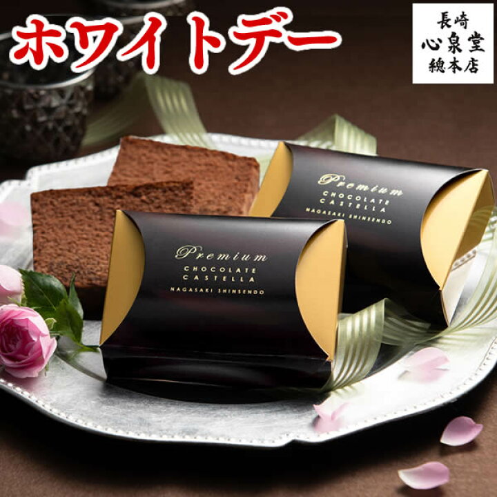楽天市場 ホワイトデー お返し お菓子 チョコレート 個包装 小分け ギフト チョコ 義理 500円以下 大量 ばらまき ゴールドボックス 個包装 まとめ買い 義理返し 限定 おしゃれ プチギフト お配り 会社 職場 おすすめ スイーツ 人気 22 Vdt8 楽天市場 ホワイトデー お返し お菓子 チョコレート 個包装 小分け ギフト チョコ 義理 500円以下 大量 ばらまき ゴールドボックス 個包装 まとめ買い 義理返し 限定 おしゃれ プチギフト お配り 会社 職場 おすすめ スイーツ 人気 22 Vdt8