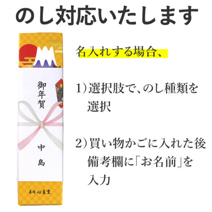 楽天市場 お年賀 寒中見舞い お菓子 おすすめ 送料無料 和菓子 販促品 ノベルティ 粗品 干支菓子 開運 カステラ 0 6号 10本 23年 令和5年 年末年始 スイーツ 卯年 ギフト 迎春 御年賀 お正月 帰省土産 うさぎ 卯 お土産 手土産