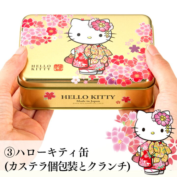 楽天市場 サンリオ 福袋 ハローキティ 23 食品 お菓子 新春 スイーツ 送料無料 長崎カステラ 予約 詰め合わせ キャラクター 送料無料 キティ グッズ プレゼント 限定 お取り寄せ おすすめ 新春 ネタばれ 中身がわかる 女の子 Bgt8 カステラ専門店 長崎 心泉堂
