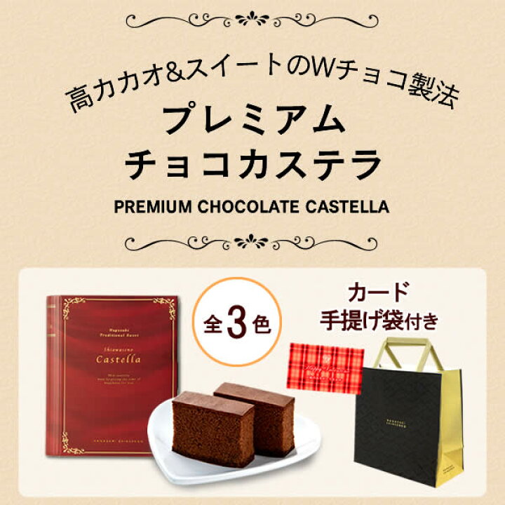 楽天市場 バレンタイン お菓子 チョコレート 個包装 かわいい 小分け ギフト チョコ 義理 ガトーリーブル チョコカステラ 個包装 2個入り おしゃれ 大量 ばらまき プチギフト スイーツ 限定 おもしろ 会社 職場 おもしろ おすすめ 人気 配る Vdfn