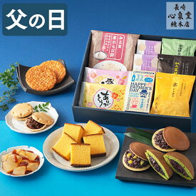 【4/27お値段上がります】 父の日 早割 和菓子 [ カステラ どら焼き ギフト お菓子 詰め合わせ 最中 わらび餅 煎餅 プレゼント 父 義父 お父さん 贈り物 スイーツ 送料無料 お土産 手土産 お祝い 贈答 誕生日 記念日 ランキング 長崎心泉堂 ] セット 五華 FDWP