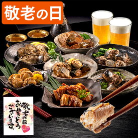 敬老の日 おさかな 惣菜 魚 [ プレゼント ギフト 食べ物 おかず 国産 お惣菜 ギフトセット お取り寄せ グルメ ランキング 長崎心泉堂 ] パウチ 詰め合わせ KR6K