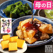 楽天市場】和菓子根付 カステラの通販 
