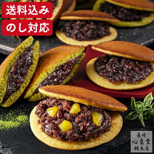 Ε aَq [ Ε N ǂĂ  lߍ킹 Mtg Hו XC[c Zbg V yY yY LO S ] ǂĂ lߍ킹 WGSJ