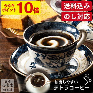 y|Cg10{11/11()7:59܂Łz Ε R[q[ [ N  JXe Mtg v[g َq aَq XC[c lߍ킹 j 蕨 LO S ] egR[q[ Z