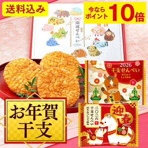 y|Cg10{12/11()7:59܂Łz N ׂ [ َq  xَq ̑i mxeB ei Ε 2026N ߘa8N ߔN  n N   aَq XC[c v[g 