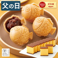 父の日 2026 和菓子 [ カステラ 可愛い スイーツ セット 最中 あんこ ギフト 猫 ギフトセット 父 義父 お…