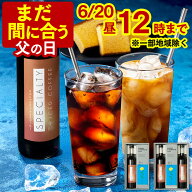 父の日 まだ間に合う 2026 コーヒー ギフト [ ギフトセット お菓子 スイーツ カステラ 常温 珈琲 プレゼ…