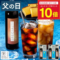 父の日 2026 コーヒー ギフト [ ギフトセット お菓子 スイーツ カステラ 常温 珈琲 プレゼント 父 義父 …